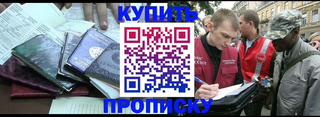 временная регистрация поиск в Дятьково